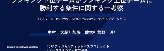 九游官网-​J联赛宣布将实施跨年赛制 中超联赛又如何借鉴？