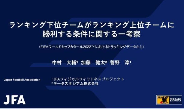 九游官网-​J联赛宣布将实施跨年赛制 中超联赛又如何借鉴？