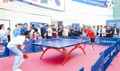 走向世界！“徽乒赛”为外籍选手办专场|乒乓|活动|群众|乒乓球|消费升级_新浪体育_新浪新闻