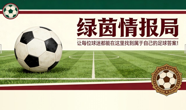 九游娱乐-克雷莫纳青年队0-2不敌领头羊帕尔马青年队 提前降级